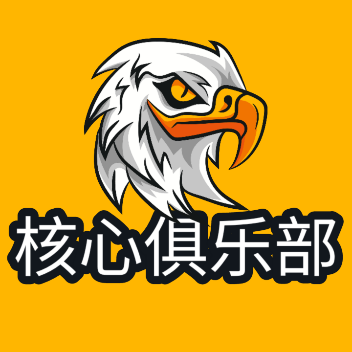 俱乐部logo